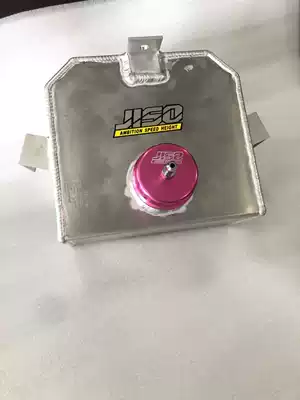 Taiwan rrrgs modified competitive track version aluminum alloy gasoline tank Fuxi Qiaoge Ghost Fire rszDIO50