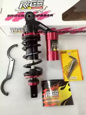Taiwan rrrgs YAMAHA two-punch JOG modified shock absorber damping adjustable 255mm length