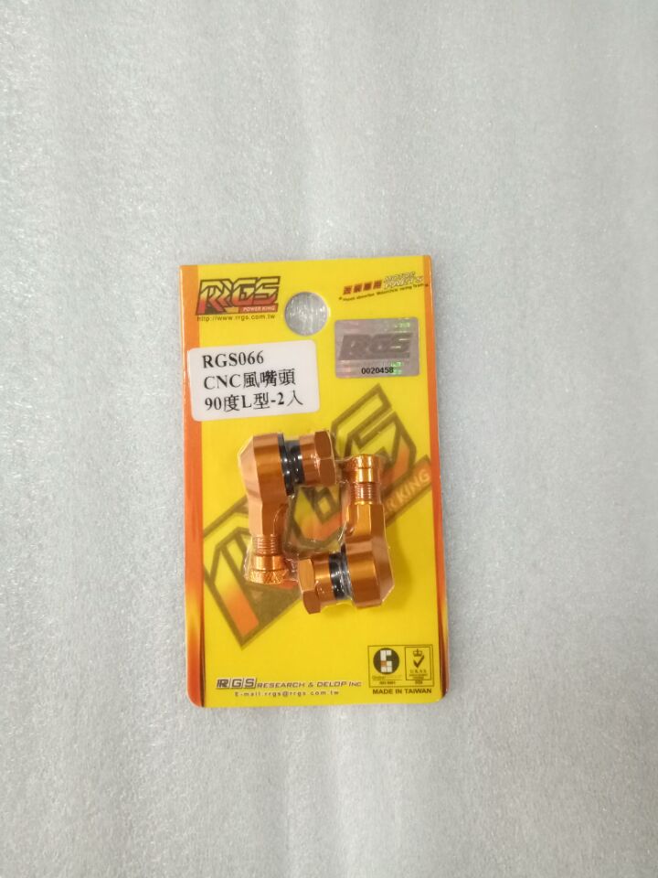 Taiwan RRGS: Aluminum alloy CNC90 degree L-type air nozzle head rim air nozzle 