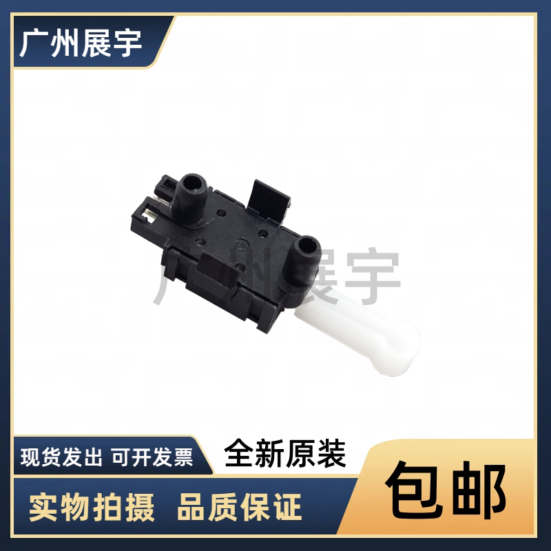 Apply the Epson 630K 630K 730K 635K 735K 735K 610K 615KII KII 80K Reset Sensor-Taobao