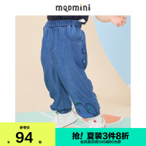 MQD childrens clothing mens childrens jeans 2021 spring new baby anti-mosquito pants loose jeans thin trousers