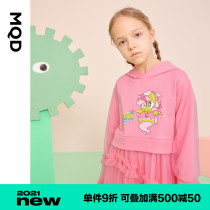MQD childrens clothing womens big childrens mesh splicing hooded dress 2021 spring new childrens loose A