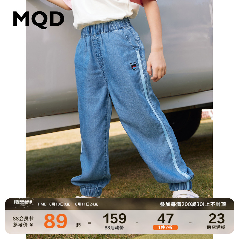 MQD Children's Boy and Girl's Jean Trousers New Model in the New Model for Big Children's Boy Clean Breakfast Mosquito Wave