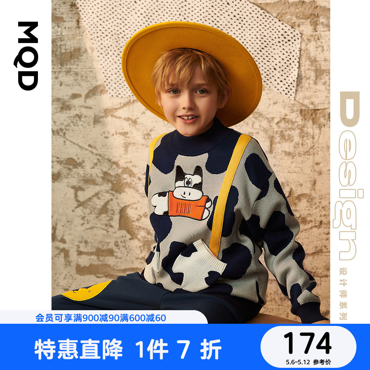 (designer series) MQD Boy Clothing Boy Thickened Small Dairy Cow Sweaters 21 Winter New Child Needles Weaters