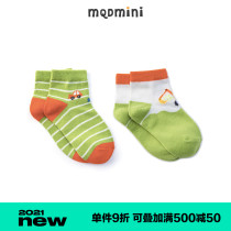 2 pairs of MQD childrens clothing mens childrens socks 2021 new socks childrens childrens Korean version of sports socks foreign tide