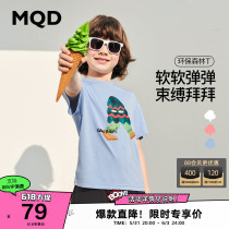 MQD Boy Clothing Boy Summer Loaded Boy T-Shirt Short Sleeve 22 Years New Kid Cartoon T-shirt CUHK Boy Summer Short Sleeve
