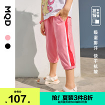 MQD childrens clothing girls Solona contrast color seven-point knitted pants 2021 summer new style girls foreign style sports knitted pants