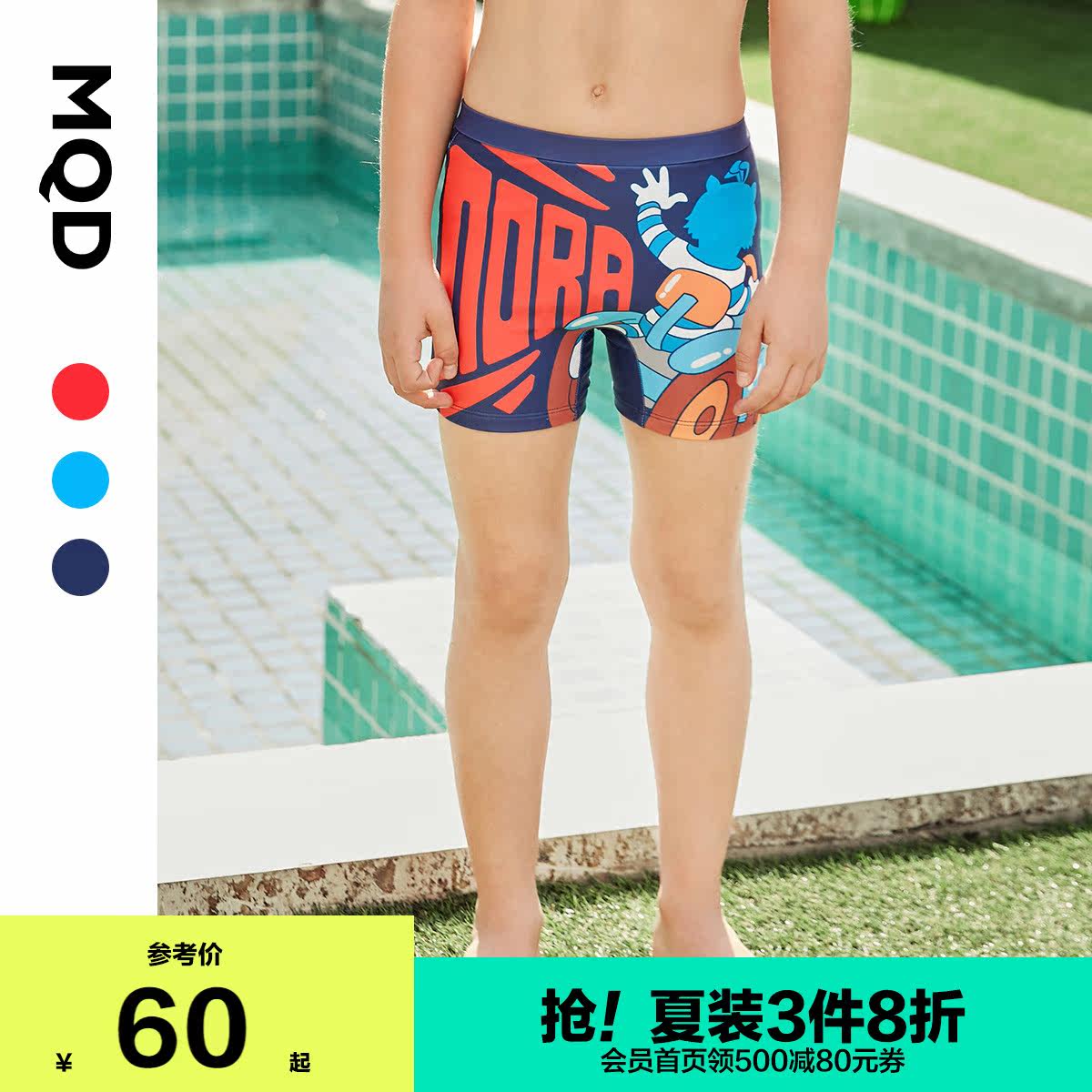 MQD children's clothing boys swimming trunks swimming cap suit 2021 new swimsuit children's Korean version of the competition training boxer shorts