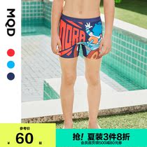MQD childrens clothing boys swimming trunks swimming cap suit 2021 new swimsuit childrens Korean version of the competition training boxer shorts