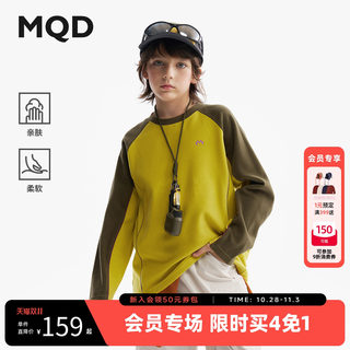 Mqd vêtements pour enfants chemise à bascule en velours pour enfants 2025 automne et hiver nouveau style t-shirt à manches longues de couleur contrastée pour garçons et filles