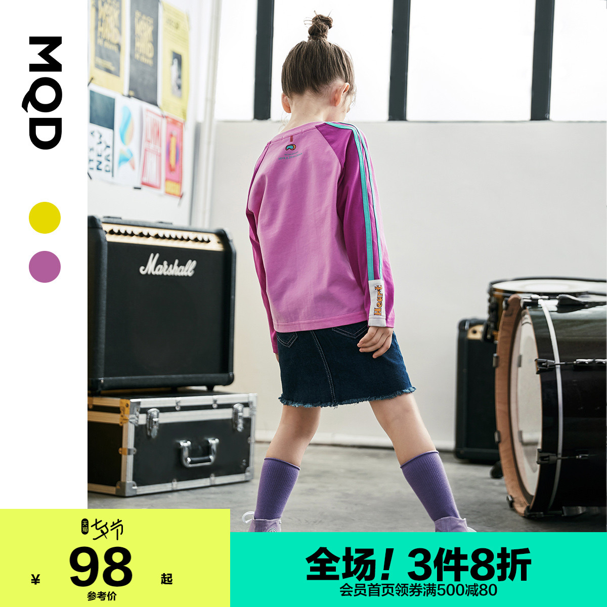 MQD children's clothing girls spring long-sleeved T-shirt 2021 new children's contrast letter stripe Korean version of raglan sleeve T-shirt