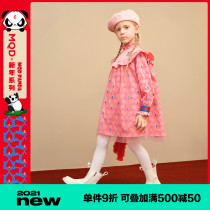 (New Year series)MQD womens big childrens mesh dress 2021 new childrens full version loose stand-up collar jacket