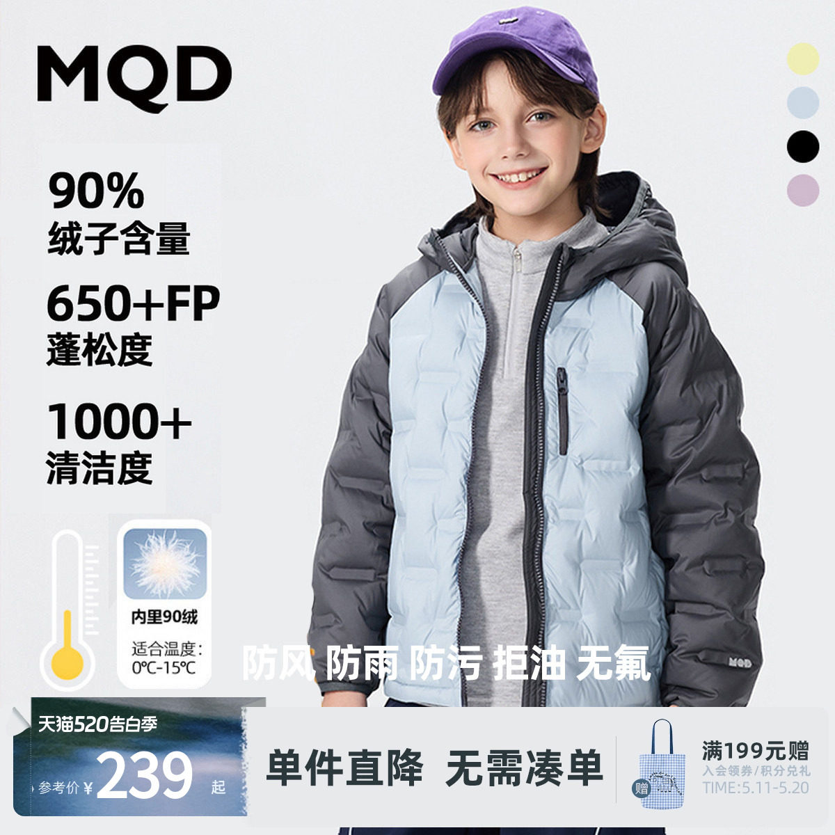 MQD children's clothing boys 2025 winter new outdoor camping mountaineering clothing hooded warm down jacket liner jacket