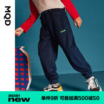 MQD childrens clothing Boys  sports pants Childrens denim pants spring and autumn new middle and large childrens Korean version of childrens pants