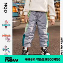 MQD boys plus velvet bar sports Korean casual pants winter new childrens Korean version thickened warm pants tide