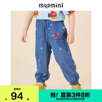 MQD childrens clothing mens childrens jeans 2021 summer new baby full version anti-mosquito trousers sunscreen trend pants
