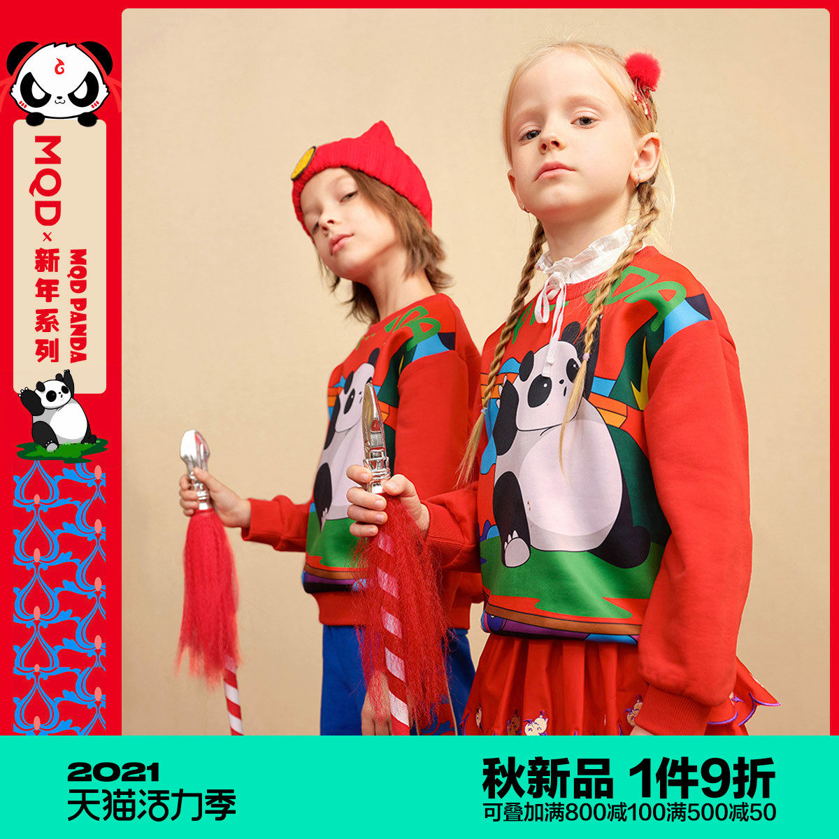 MQD children's clothing men's and women's thick T-shirt 21 spring new children's cartoon large pattern round neck pullover Western style top