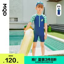 MQD childrens clothing boy one-piece swimsuit set 2021 new swimsuit childrens Korean version of the competition training swimming equipment