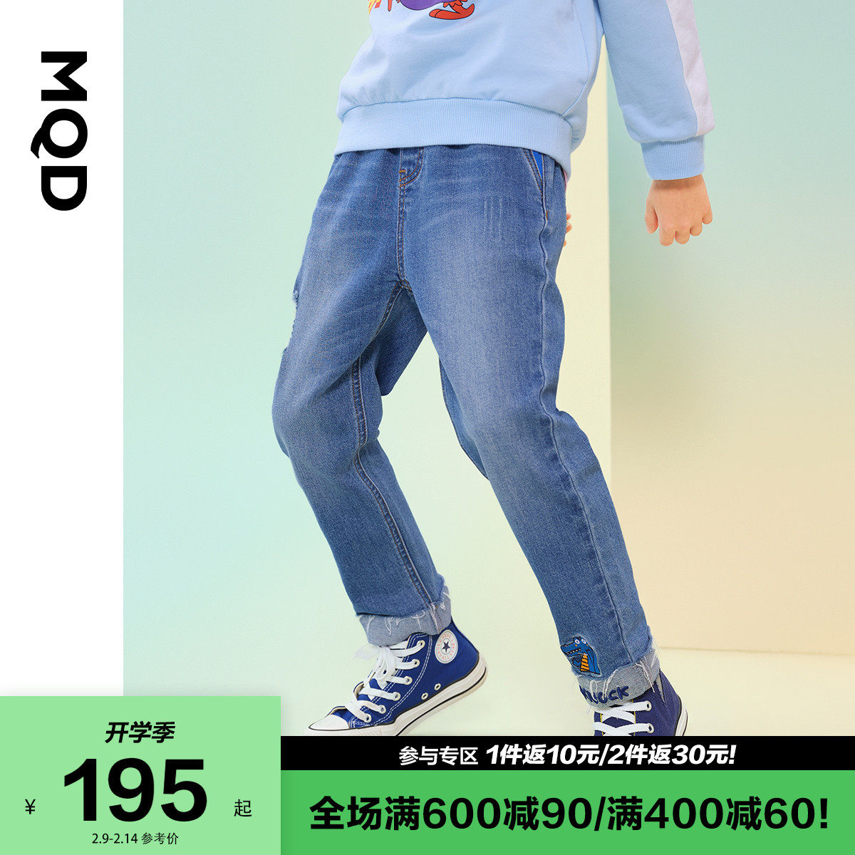 MQD Kids Boys Stretch Straight Jeans 2021 Autumn New Kids Korean Edition Foreign Denim Pants Tide