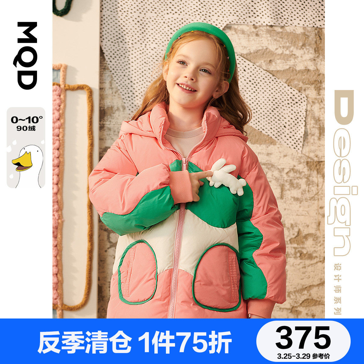 (Designer Series) MQD Children's Clothing Girl Rabbit Down Clothing 21 Winter New Cute Bread Wear Down