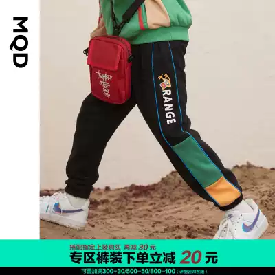 J]MQD children's clothing boys sports knitted pants 21 autumn clothes new middle and big children embroidered Mandarin Duck fashion Long