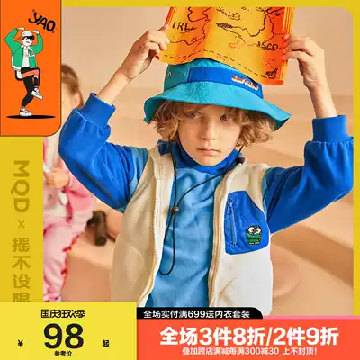 MQD children's clothing boy fleece horse clip middle child coat autumn new children Korean vest children casual coat tide