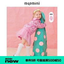 MQD childrens clothing womens childrens lapel suit 2021 spring new childrens sweet mesh pattern full version dress set