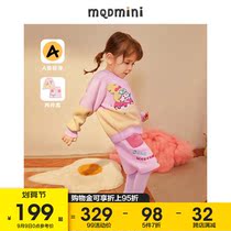 MQD childrens cardigan set 2021 Spring and Autumn new childrens cartoon cute baby two-piece set