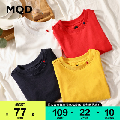 taobao agent MQD Autumn T-shirt for boys, children's thin long-sleeve, white top, long sleeve, Korean style