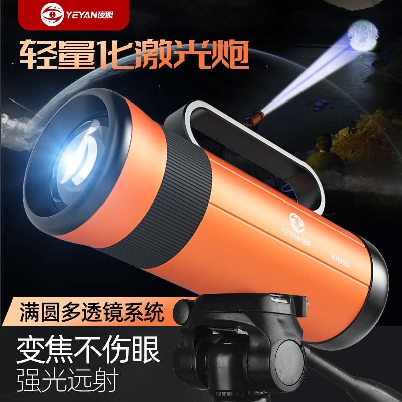 Night Eyes 22 New Products Night Fishing Light Laser Cannon Blue Light High Power Super Bright Light Outdoor Wild Fishing Special Light