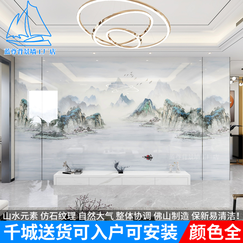Slate Landscape Tv Background Wall Tile Living Room Atmospheric Stone Pattern Accessible Luxury Style New Chinoiserie Film and Television Wall Flat Package