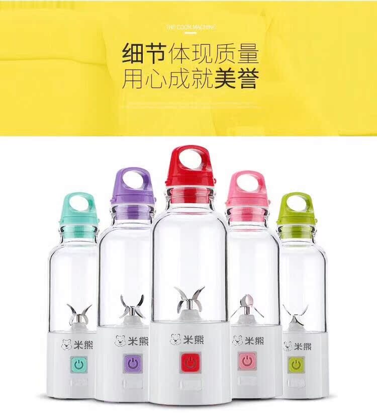 máy xay cà phê Rice Bear Máy ép trái cây Máy ép trái cây Máy ép trái cây Máy ép trái cây Thực phẩm cho trẻ em có thể sạc lại máy xay philip
