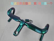 Carbon fiber highway break wind bend and take the handlebar break wind and bend the ultralight bend