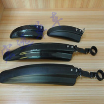 Carbon Fiber Road Bike Fender Mountain Bike Fender Full Carbon Fiber Fender