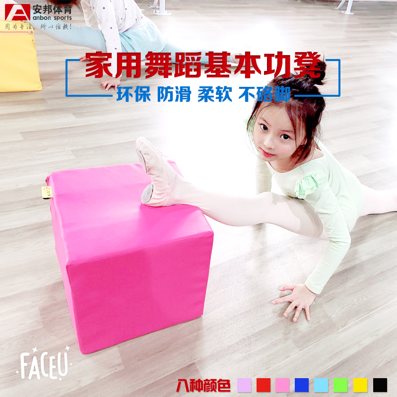 Dance Exercises Bench Press Leg Bench Basic Utiliturg Home China Dance Aids Soft Yoga Brick Block Foam Brick