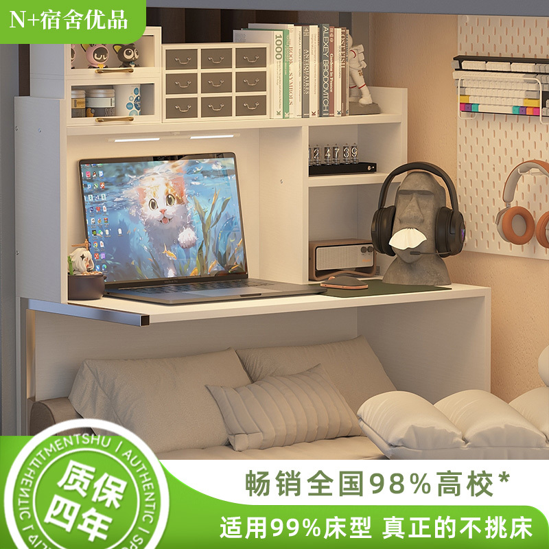 Bed Computer Desk, Simple Lazy Desk for Notebooks, Dormitory College Student Essential, Study Desk, Small Desk for Bunk Beds Bed Computer Desk, Simple Lazy Desk for Notebooks, Dormitory College Student Essential, Study Desk, Small Desk for Bunk Beds