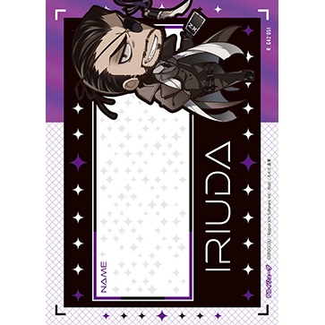 Z/X Otherworld Enemies G42-051 R Iryuda Orlando