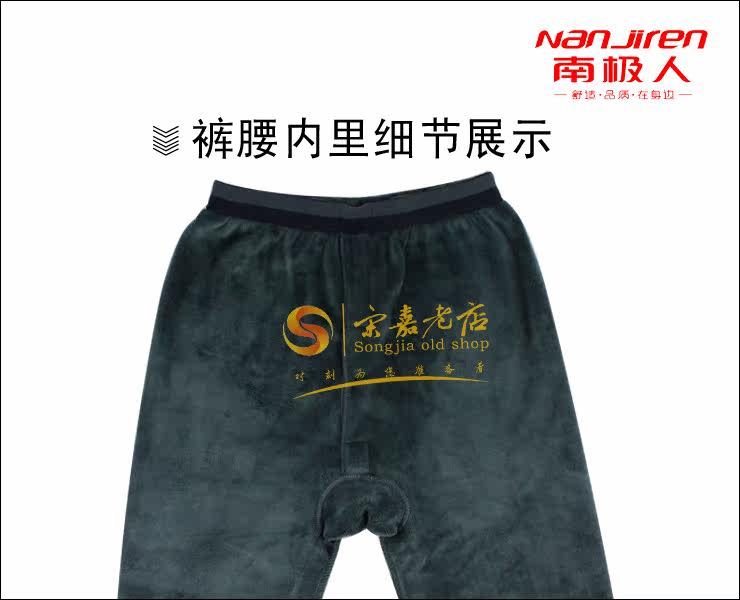 Pantalon collant NXYK050 en coton - Ref 757142 Image 12