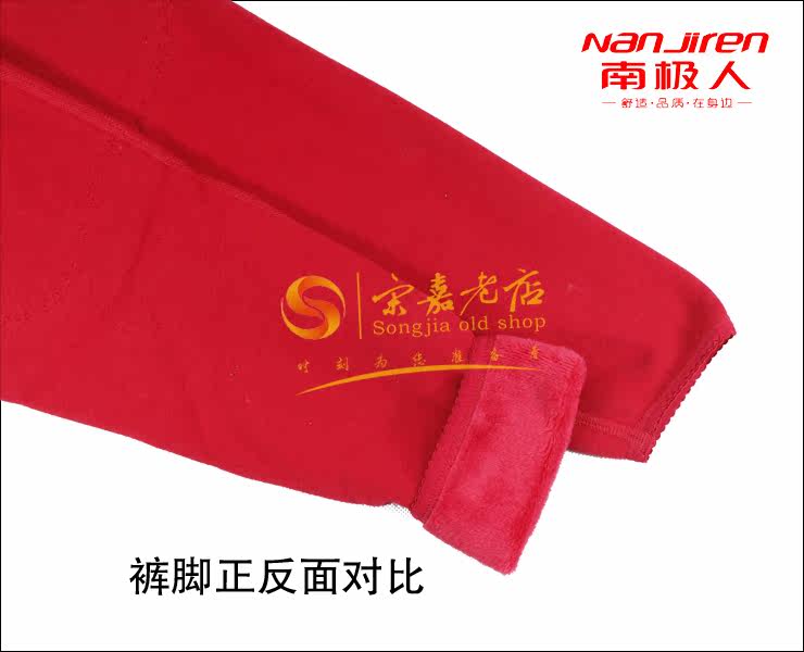 Pantalon collant NXYK050 en coton - Ref 757142 Image 20