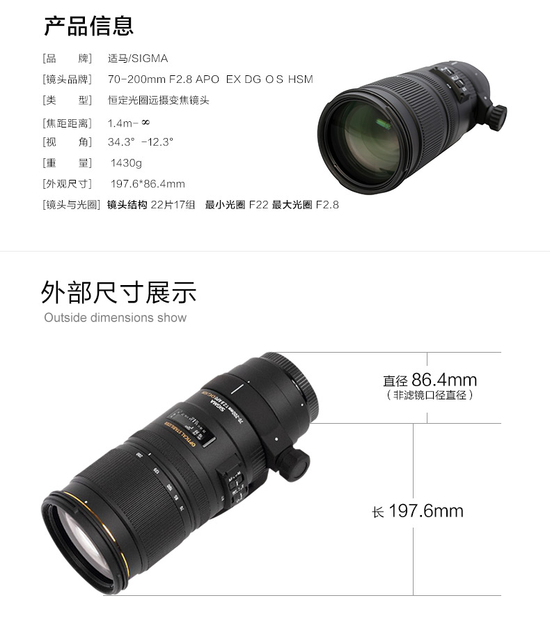 Gửi UV gương Sigma 70-200 mét F2.8 APO OS ống kính SLR Canon miệng Nikon miệng nhỏ màu đen 5 thế hệ