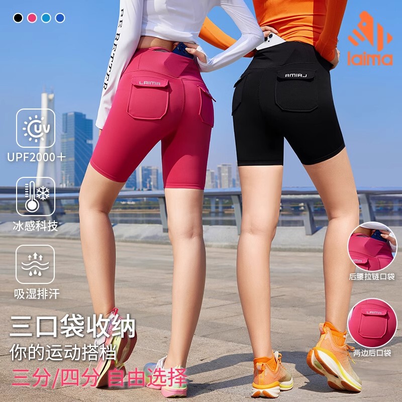 Laima Professional Running Black Short Sports Pants 2026 New Summer Fitness Three-Quarter Marathon Compression Pants for Women