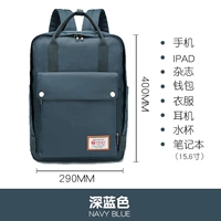 Темно-синий