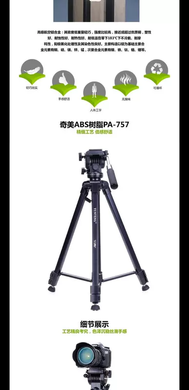 Máy ảnh Yunteng VCT-860 Máy ảnh AV Máy ảnh chân máy ảnh Chân máy ảnh chân máy ổn định - Phụ kiện máy ảnh DSLR / đơn chân máy benro