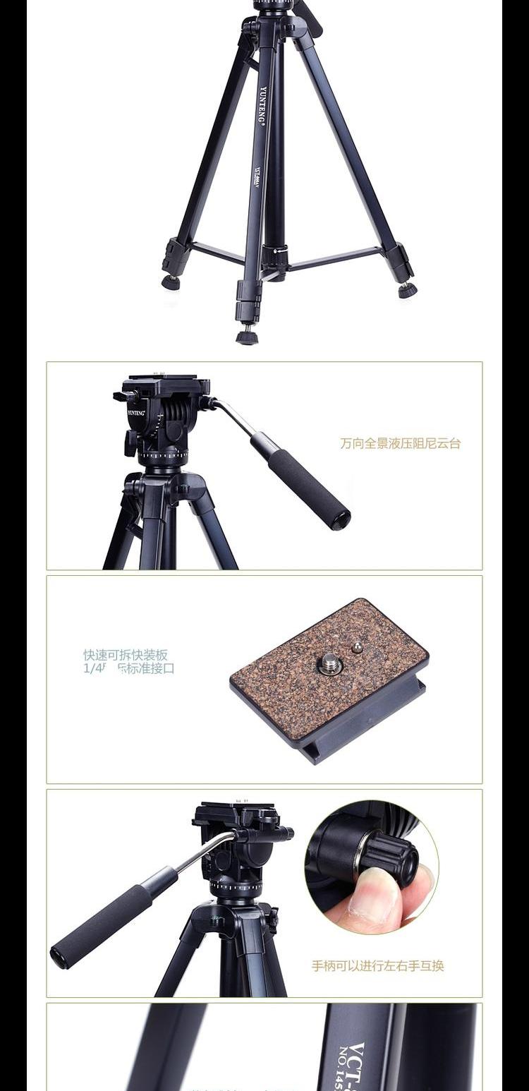 Máy ảnh Yunteng VCT-860 Máy ảnh AV Máy ảnh chân máy ảnh Chân máy ảnh chân máy ổn định - Phụ kiện máy ảnh DSLR / đơn tripod bạch tuộc