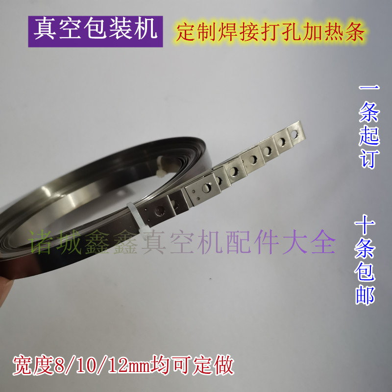 Vacuum Packaging Machine Stiletto Heating Wire Heating Strips Heating Sheet Sealing Machine Accessories Nickel Chrome Alloy anti-easy to break