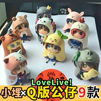 Домашняя версия Q Lovelive Фигурка Xiaomi, Сухая девушка Xiaomi, Минами Котори аниме офисная модель ручной работы