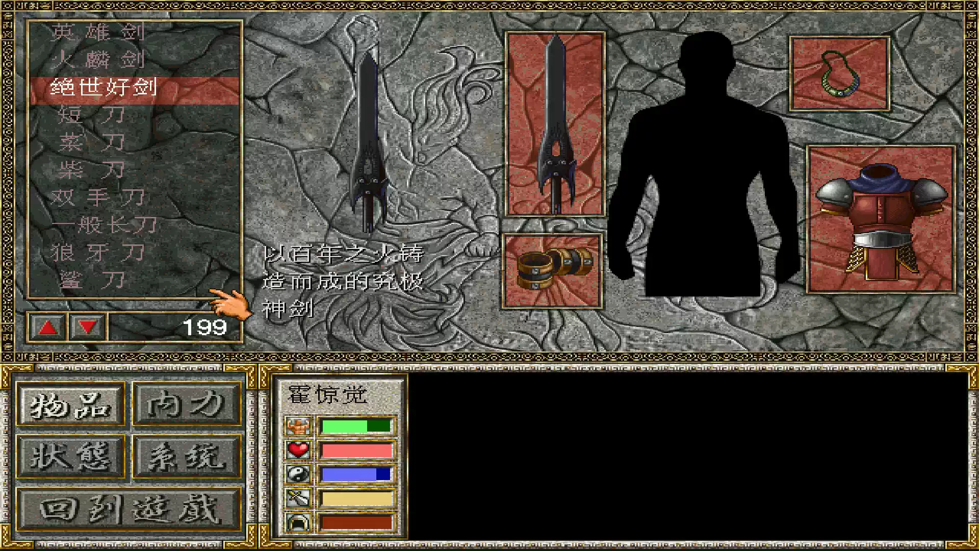 dos经典电脑游戏70 80后怀旧游戏收藏版steam繁体中文游戏下载即玩