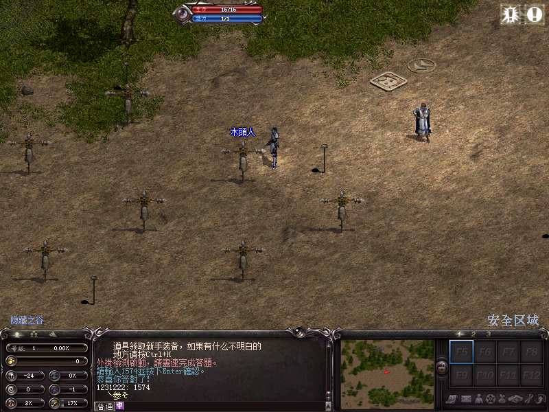 Nostalgic Online Classic Game Lineage 1 for Those Born in the 70S and 80S, Single-Player Version, Playable on Win7/Xp, with Customizable Experience Multipliers