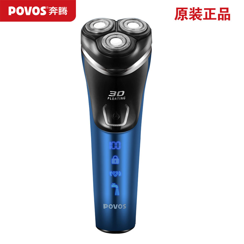 Povos Pentium Electric Shaved Knife Shaved Rotating Three - knife Rotation - Head Wash Men Scraped Knife