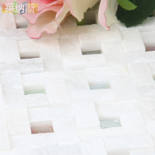 [Ленас] Каменная мозаичная мозаичная фона Стенка YF-STN001 ТВ Фоновая стена Мозаика